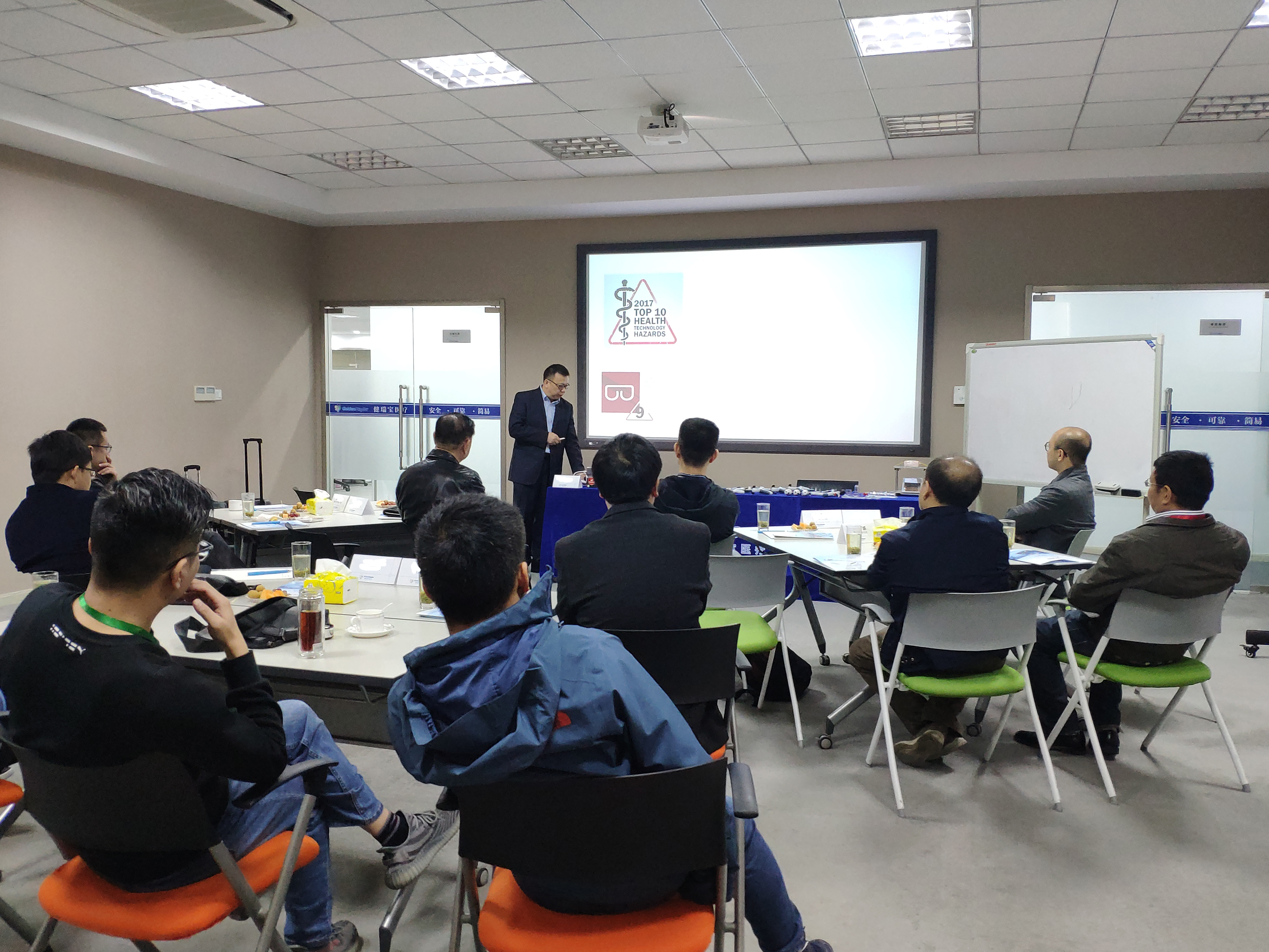 2019 秋季普外科沙龍 2019 秋季普外科沙龍