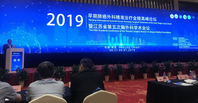 江蘇省胸外科年會封面 江蘇省胸外科年會封面