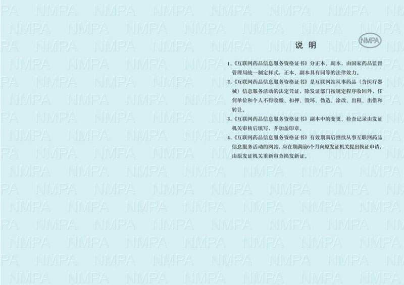未標(biāo)題-3